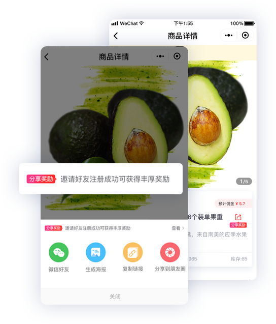 邀请新会员注册,邀请人可获得积分、余额或优惠券多种形式奖励,老用户为获得优惠礼包积极邀请好友,低成本拉新同时激发老用户活跃。